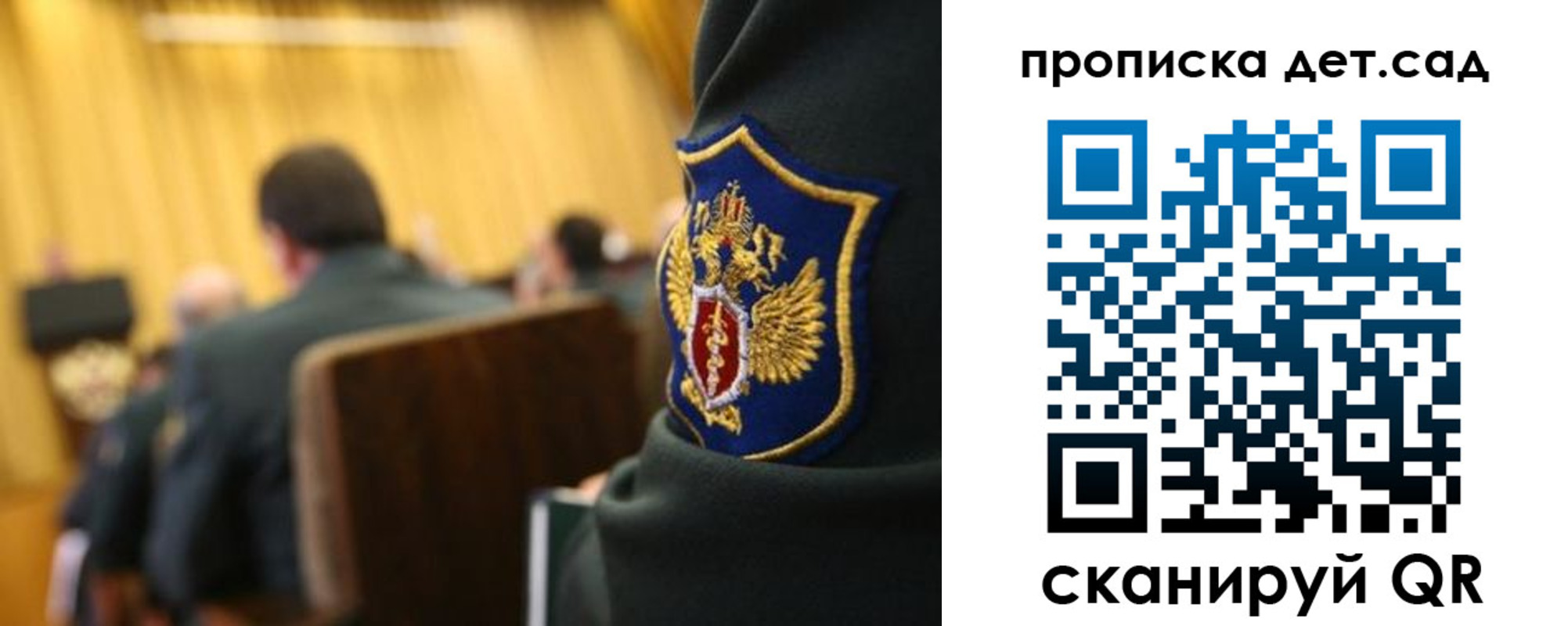 прописка штамп в Чернушке