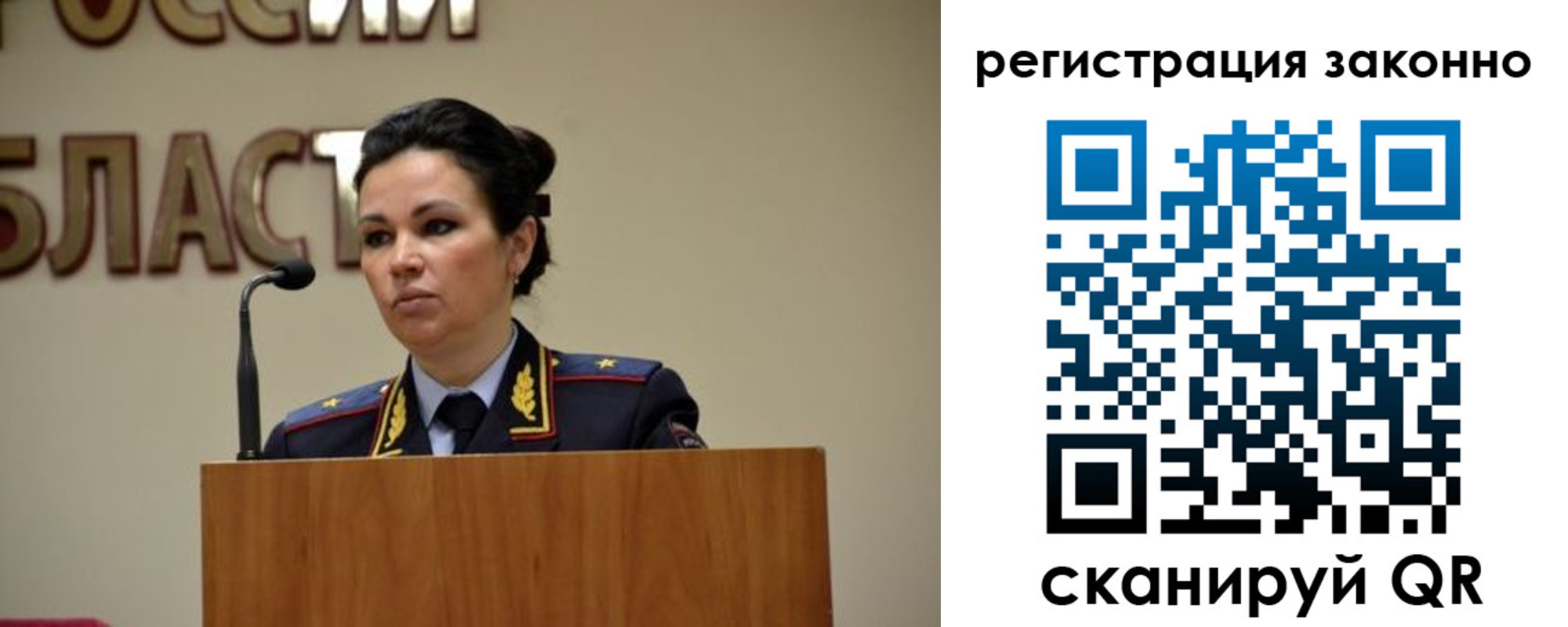 прописка для военкомата в Чернушке