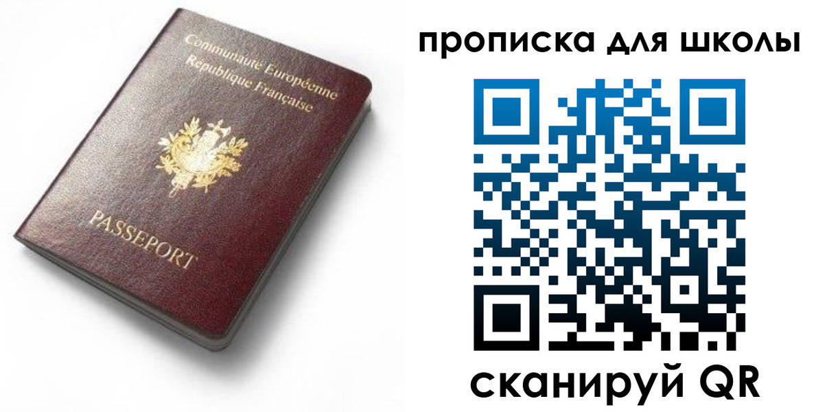 прописка для кредита в Чернушке
