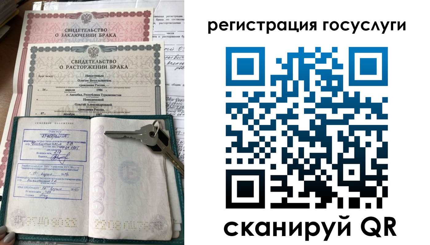 прописка для работы в Чернушке